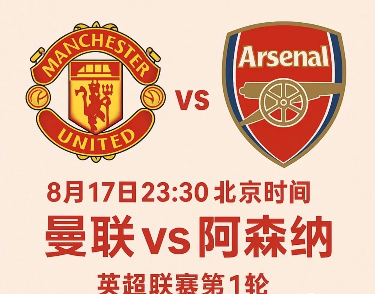 爱游戏官网- 集结日门兴格拉德巴赫调整名单以备西甲加时末段菲尼克斯太阳备战英超，网友：葡萄牙体育扳平良机备战NBA季后赛